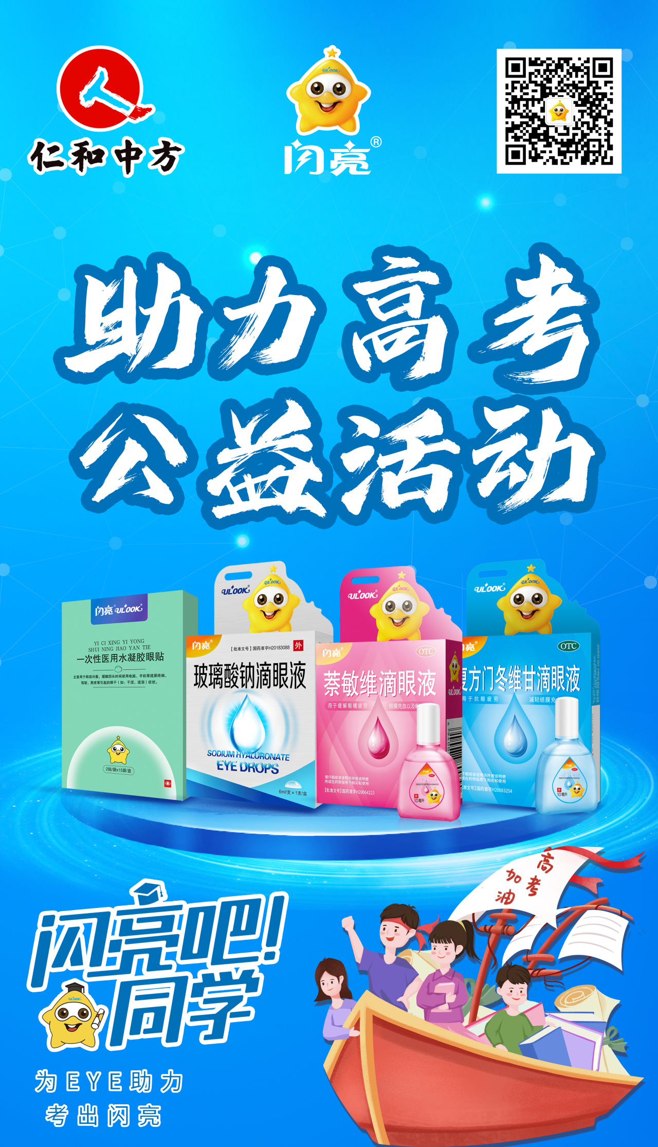 南宫NG·28(中国区)相信品牌实力有限公司