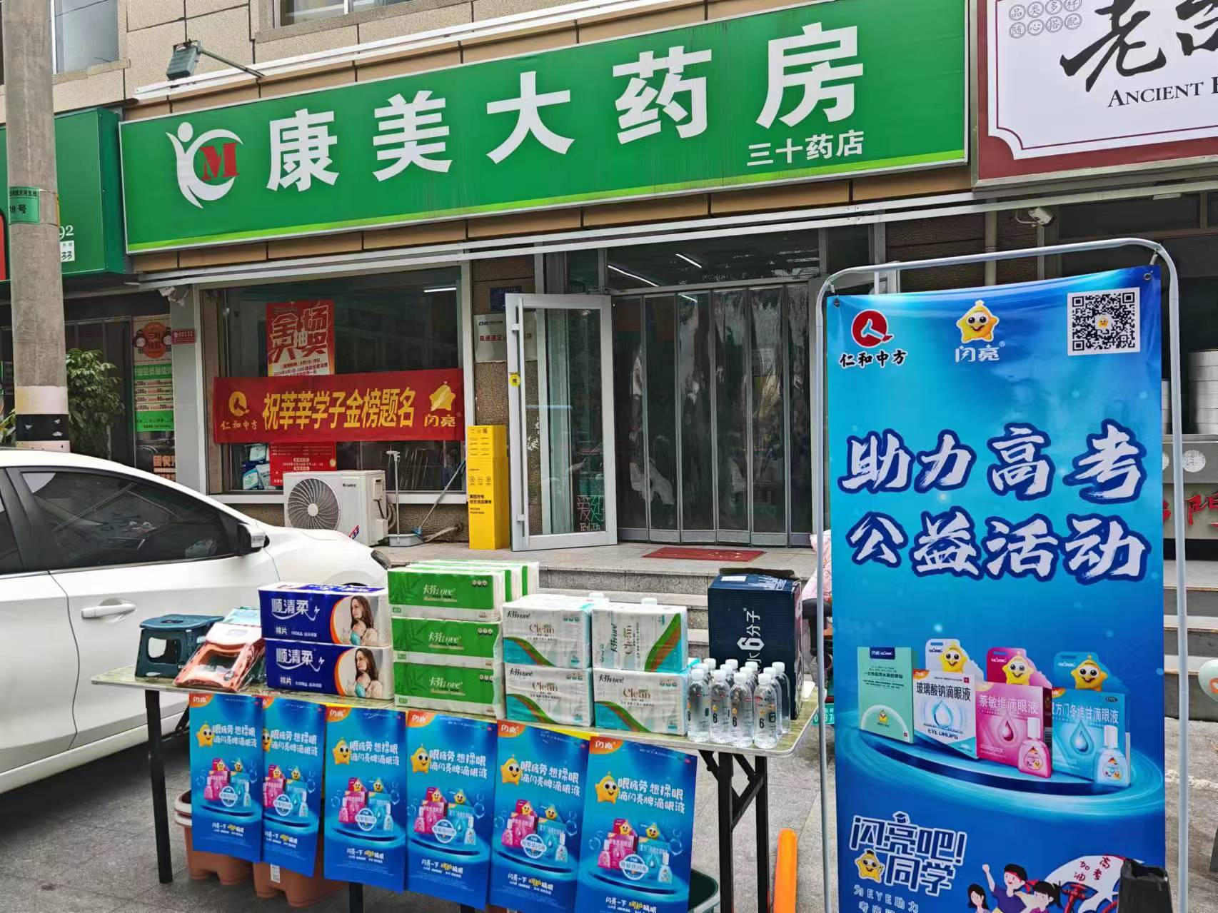 南宫NG·28(中国区)相信品牌实力有限公司