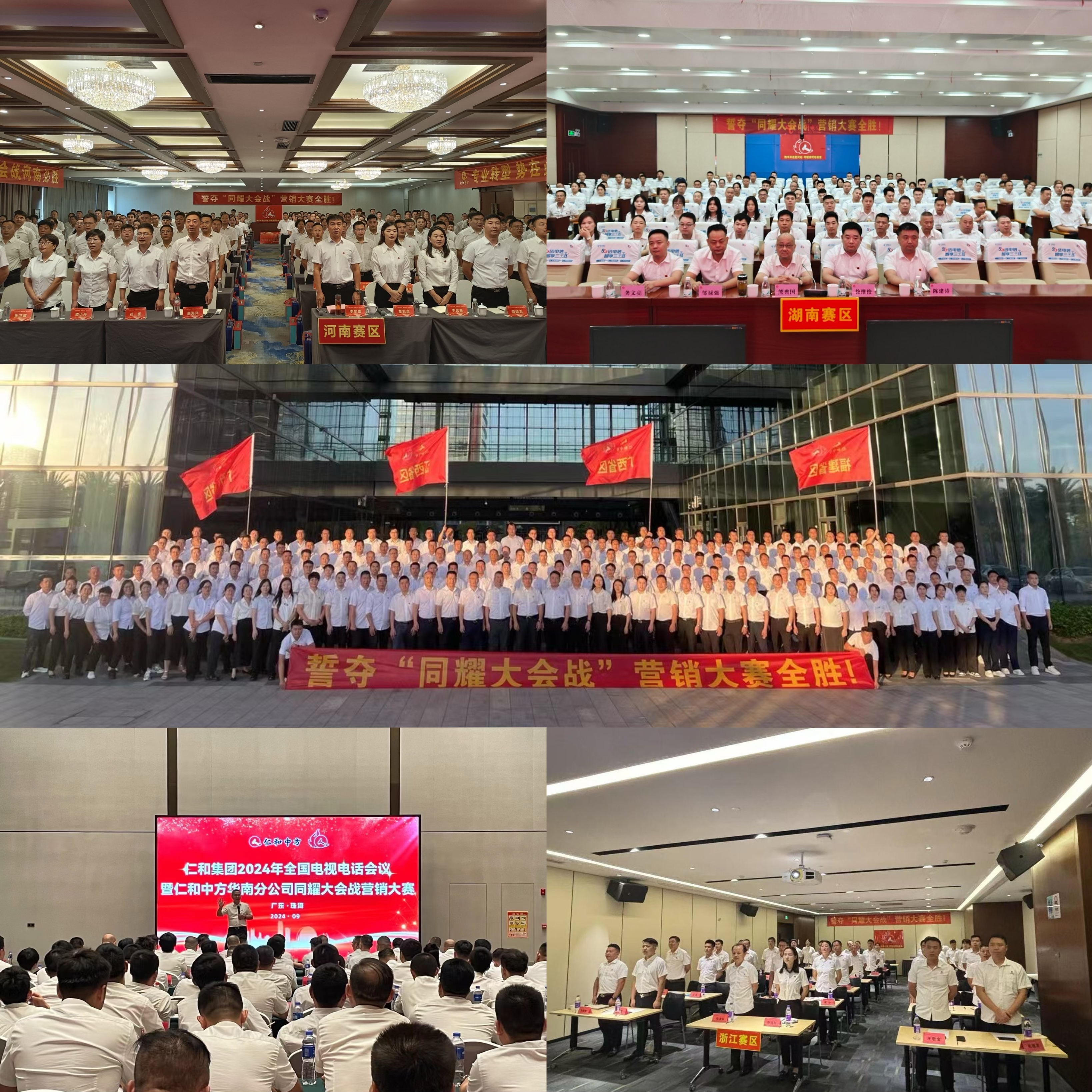 南宫NG·28(中国区)相信品牌实力有限公司
